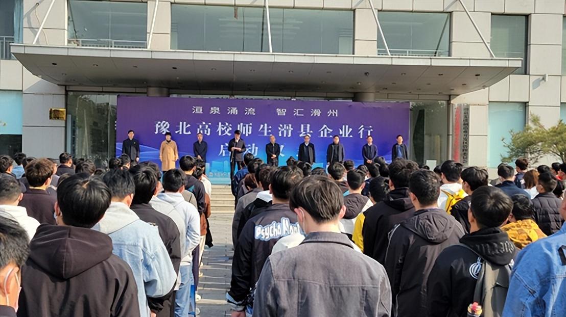 洹泉涌流·智汇滑州 豫北高校师生到华泰集团考察调研企业人才工作