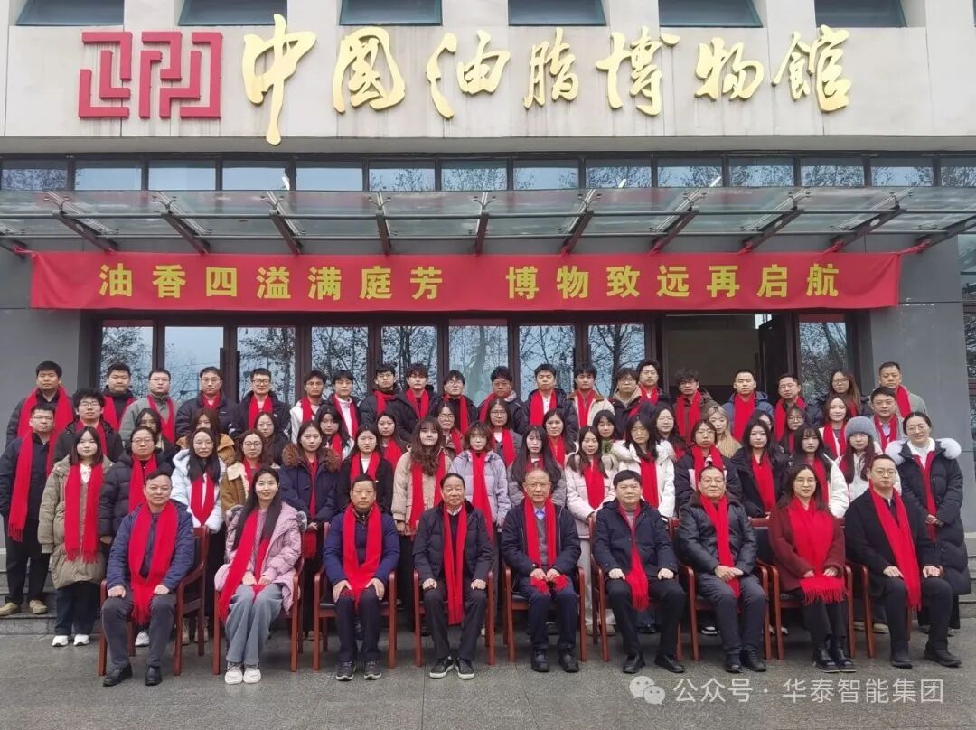 华泰智能装备集团总经理闫博出席武汉轻工大学表彰大会 颁发华泰奖学金助力人才培养