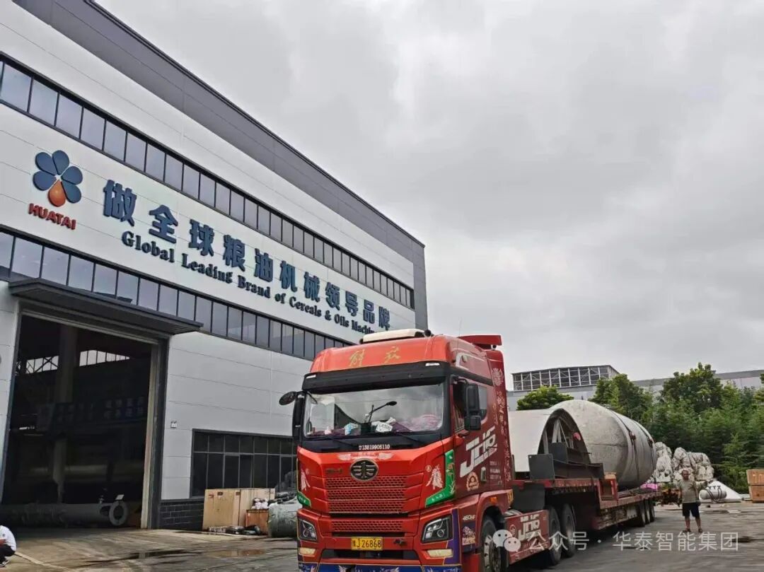 华泰智能装备集团300TPD辣椒红色素浸出成套设备正式发往乌兹别克斯坦