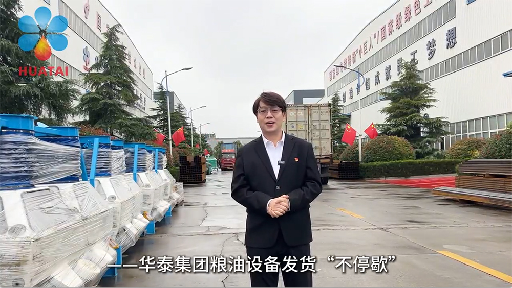 国庆节前赶工保交付，节后冲刺“开门红” 华泰设备发货不停歇~