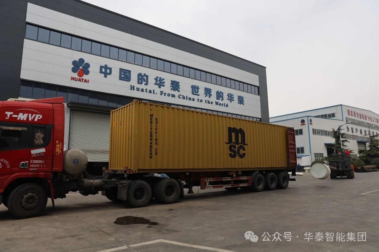 华泰智能装备发力国际市场，50TPD大豆生产线发往保加利亚