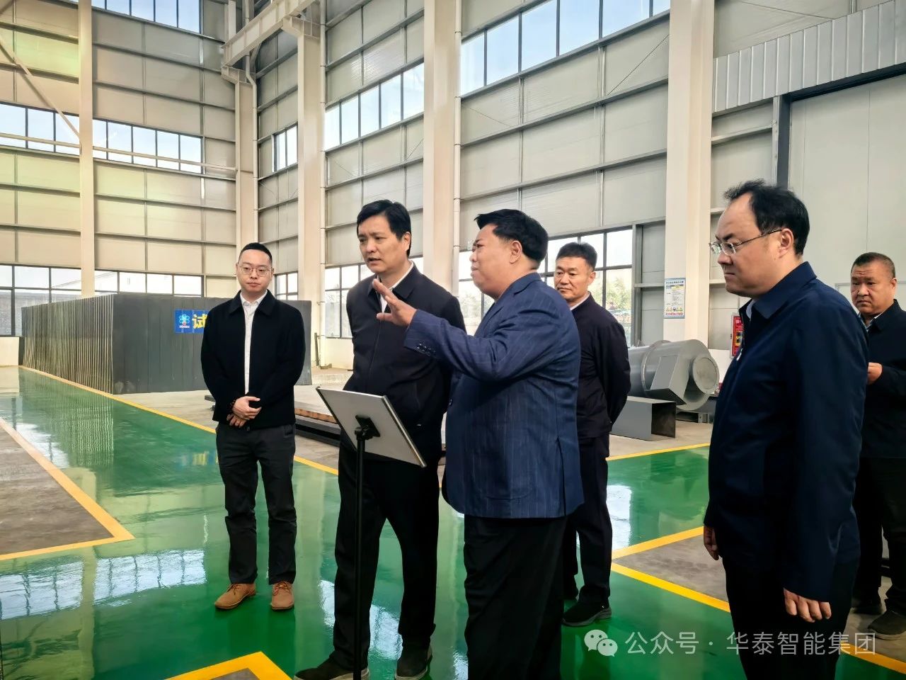 滑县人民政府县长王军华莅临华泰智能装备集团调研