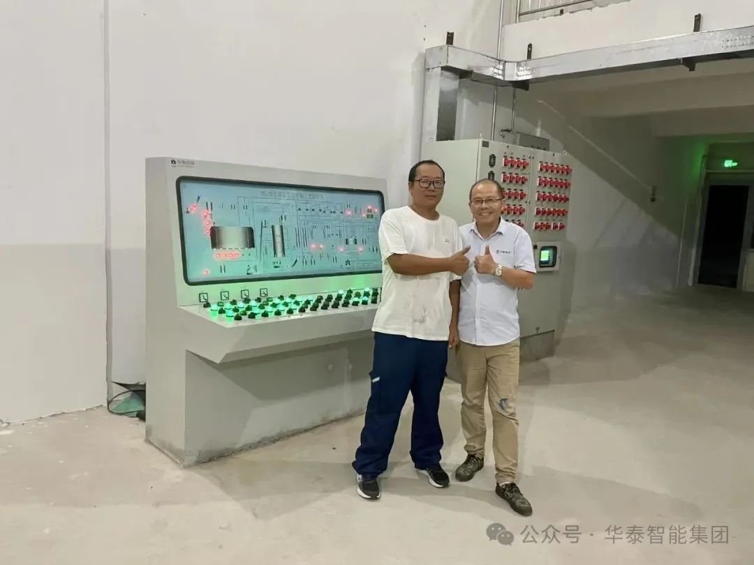 华泰智能装备集团承建的15T/D茉莉花、玫瑰花萃取成套设备投产 赋能西双版纳"芳香经济"高质量发展