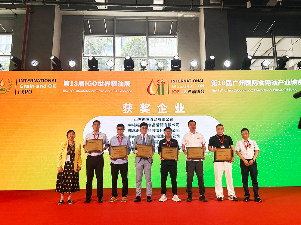 华泰智能装备闪耀广州粮油机械展，低温萃取技术斩获金奖