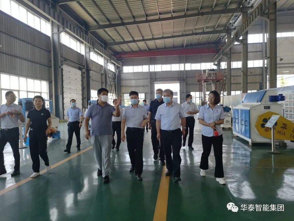 安阳市委常委、市纪委书记、市监委代主任刘胜利一行莅临华泰集团调研