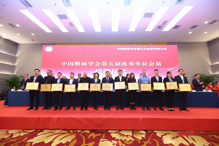 中国粮油学会第九次会员代表大会在北京召开，华泰集团载誉归来