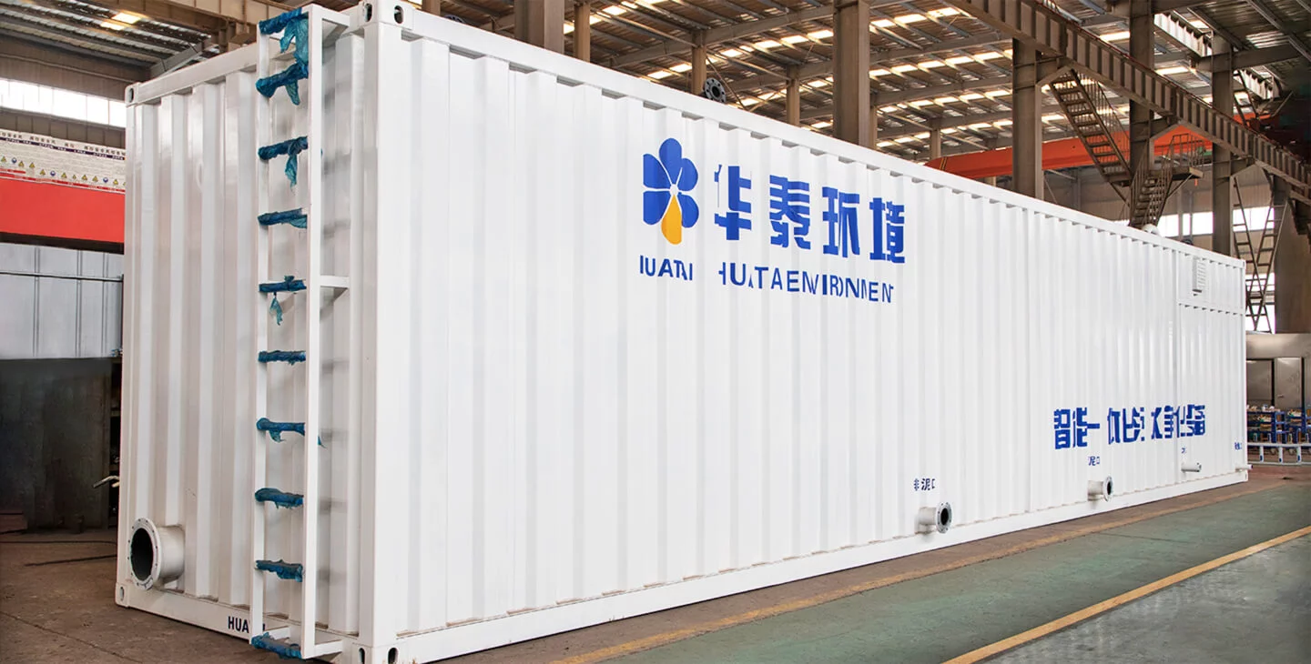 多用途污水处理核心设备