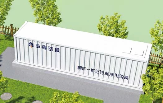 日处理400m³/天村镇污水处理项目1